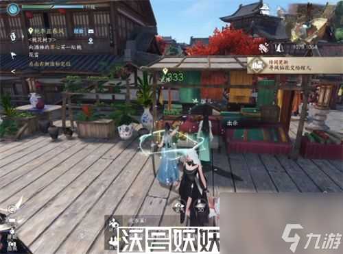 逆水寒手游凤仙花怎么获取-逆水寒手游凤仙花怎么获取方法介绍