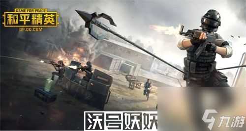 和平精英撬棍武器强度怎么样-和平精英撬棍武器强度怎么样详情介绍