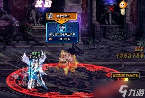 异世界慢生活外观解锁方法