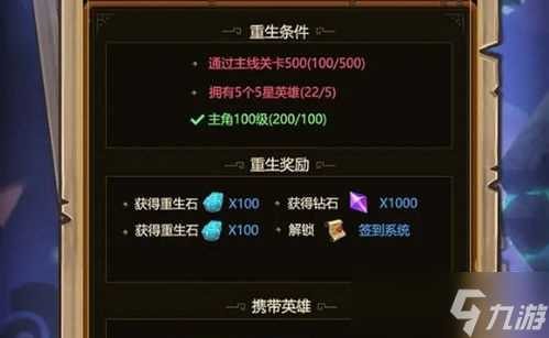 异世界慢生活外观解锁方法