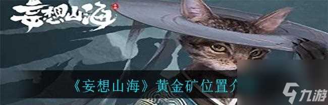 游戏攻略 探索神秘世界的钓鱼技巧与秘籍