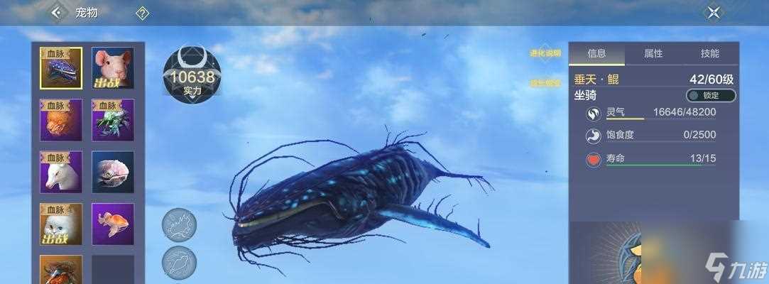 《妄想山海岳云鲲进化与乘骑方法详解》 游戏中探秘神兽的进阶之路与驾驭技巧