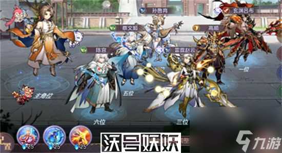 三国志幻想大陆玄渊吕布阵容怎么搭配-三国志幻想大陆玄渊吕布最强阵容推荐