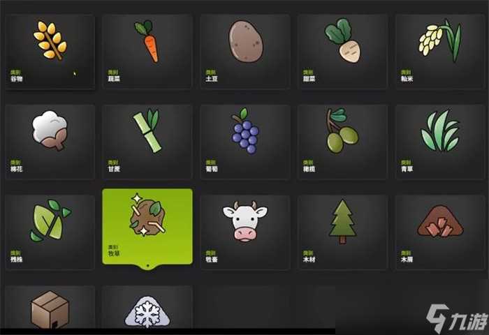 《模拟农场25》葡萄藤建造在哪里推荐