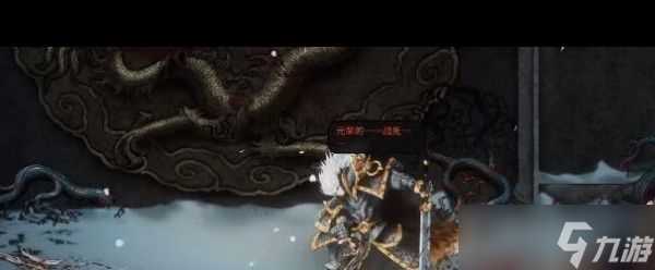 《暖雪》秦武的手记获取方法介绍 暖雪攻略介绍