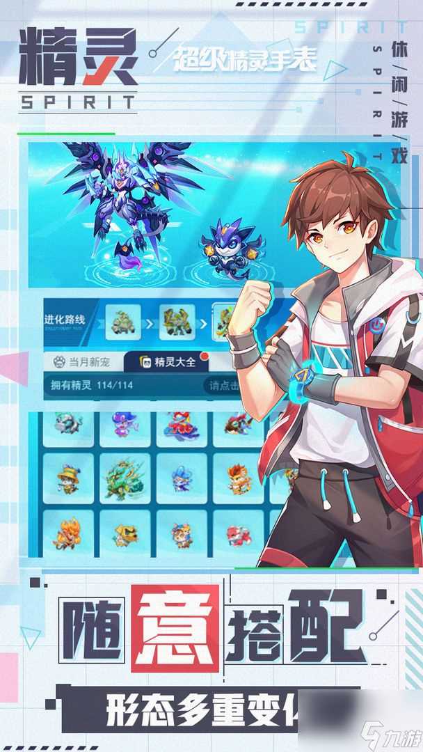 超级精灵手表永恒梦魇场景在哪永恒梦魇场景在哪里介绍