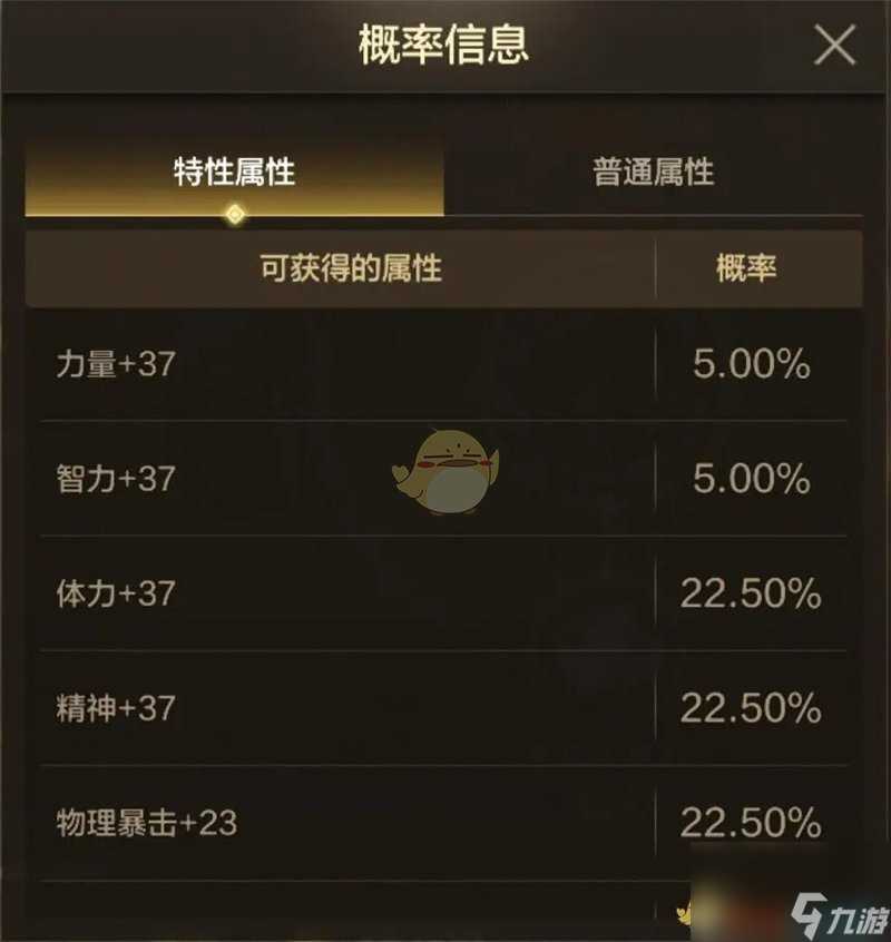 地下城与勇士起源新版本词条继承玩法攻略