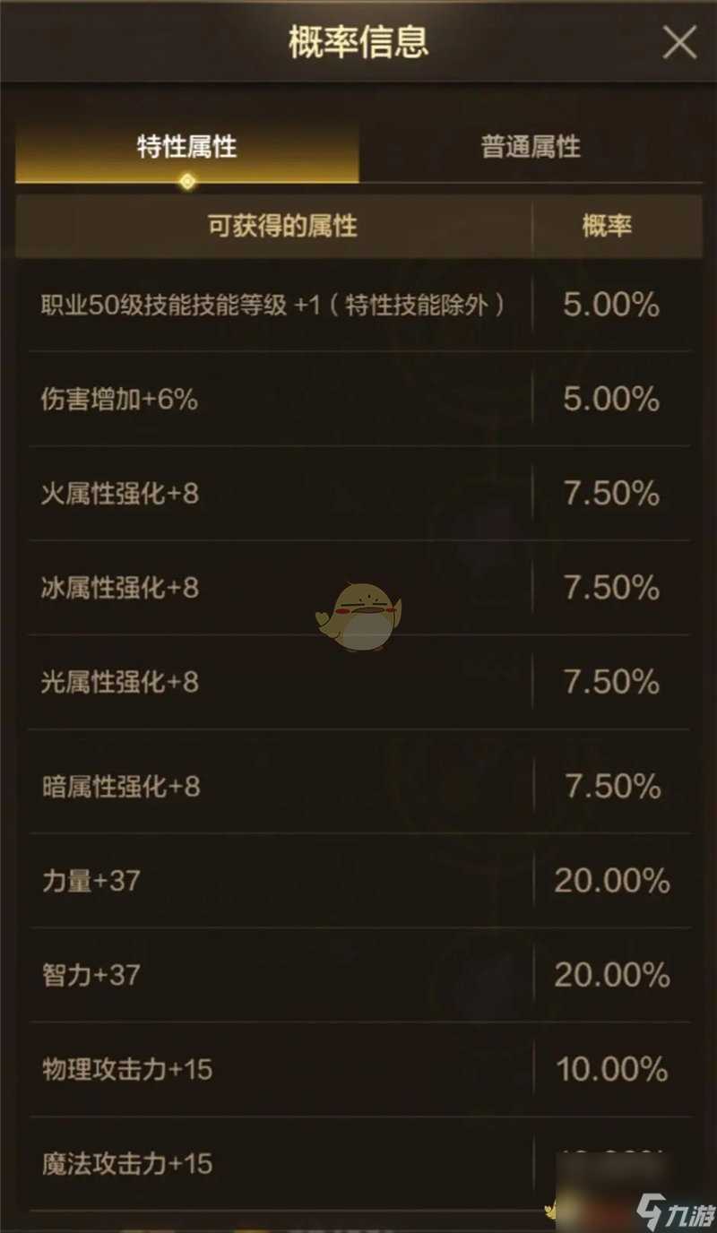 地下城与勇士起源新版本词条继承玩法攻略