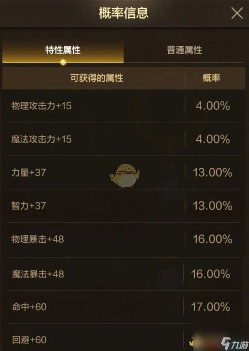 地下城与勇士起源新版本词条继承玩法攻略