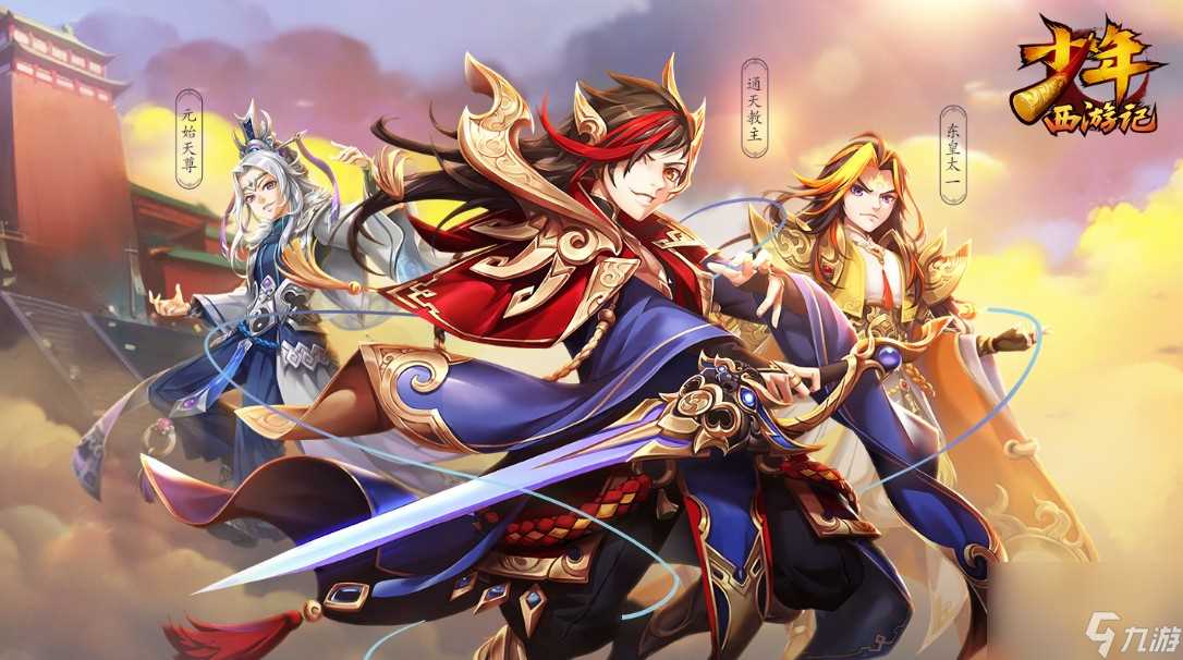 少年西游记主力阵容推荐介绍