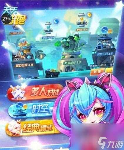 天天爱消除 以游戏技巧和策略提升你的分数