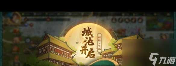 《乱世终结战》功勋有什么用 乱世终结战攻略推荐