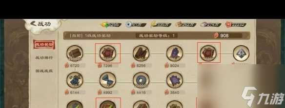 《乱世终结战》功勋有什么用 乱世终结战攻略推荐