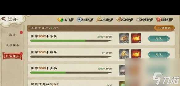 《乱世终结战》功勋有什么用 乱世终结战攻略推荐