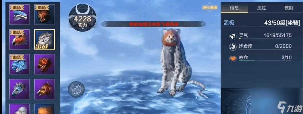 《妄想山海排统配件最强排统使用技巧详解》 掌握关键诀窍