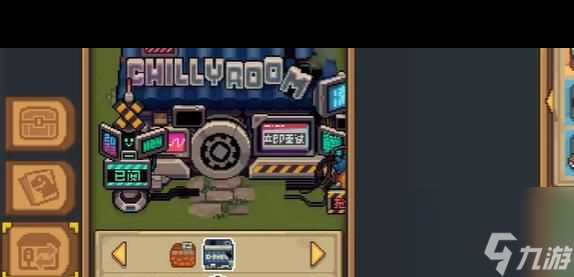 《元气骑士前传》火龙王之魂效果介绍 元气骑士前传攻略介绍