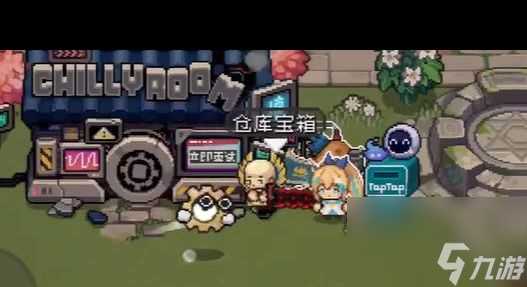 《元气骑士前传》火龙王之魂效果介绍 元气骑士前传攻略介绍