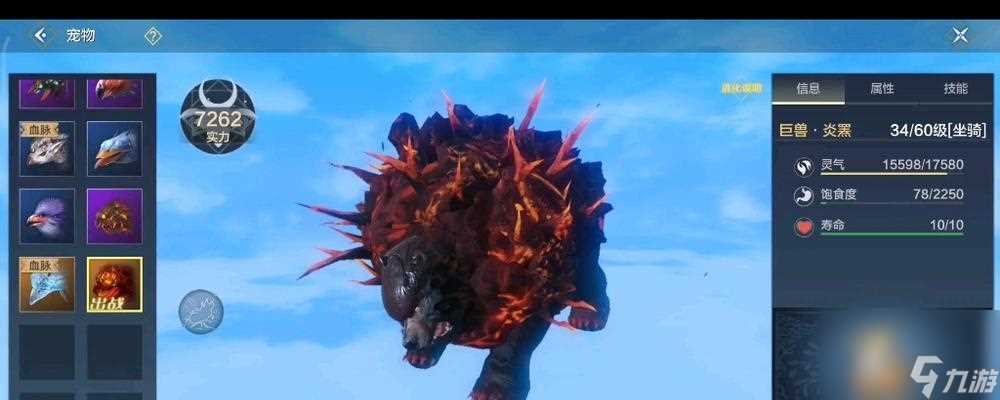 《妄想山海烛龙宝藏玩法攻略》 探索烛龙宝藏的无尽乐趣