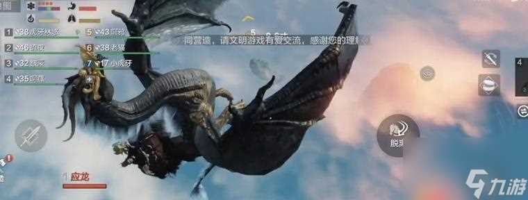 《妄想山海神雕》游戏攻略 妄想山海神雕抓取方法介绍