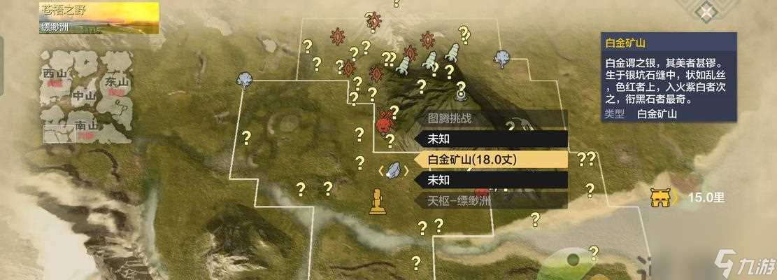 《妄想山海神草催化的奇妙方法》 以游戏为主