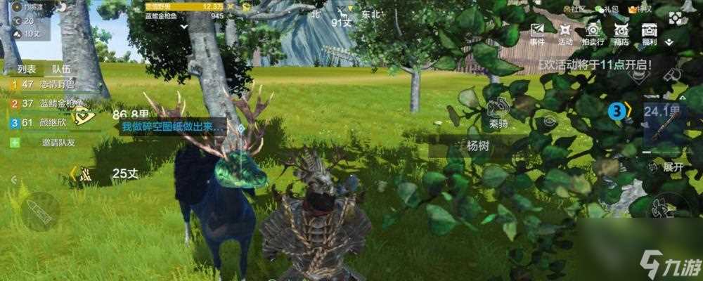 《妄想山海神草催化的奇妙方法》 以游戏为主