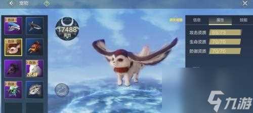 《探索妄想山海韧性的游戏世界》 游戏中的妄想山海韧性为我们带来怎样的体验