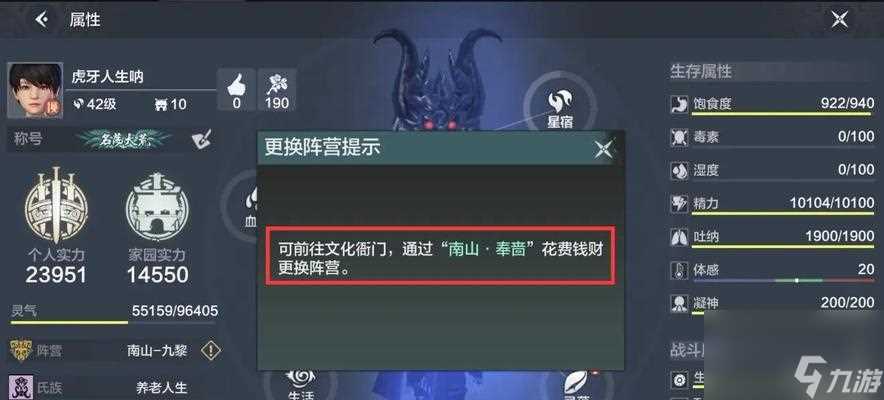 《探索妄想山海韧性的游戏世界》 游戏中的妄想山海韧性为我们带来怎样的体验