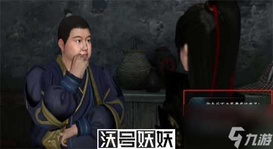 逆水寒手游夺命之财任务怎么完成-逆水寒手游夺命之财任务完成攻略