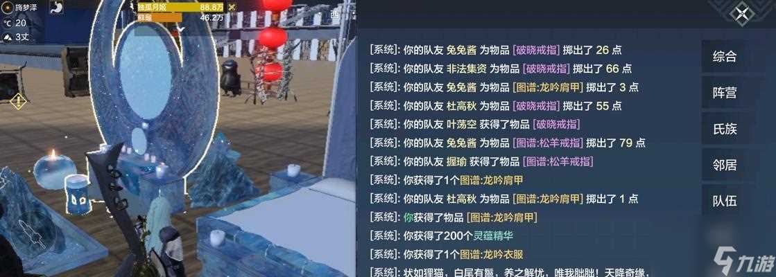 《妄想山海》中最快的坐骑是什么 揭秘妄想山海游戏中最快的坐骑