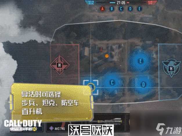 使命召唤手游地面战争前线怎么玩-使命召唤手游地面战争前线玩法详解