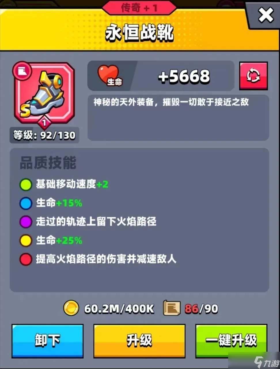 《弹壳特攻队》12月17日兑换码推荐2023 弹壳特攻队攻略详解