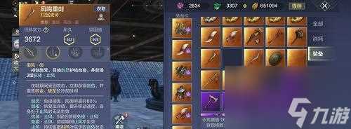 《妄想山海》抵挡伤害堆积攻略 探索游戏中的各种方法