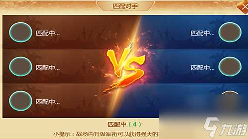 跨服PK战火爆 百战天下至尊竞技3详解