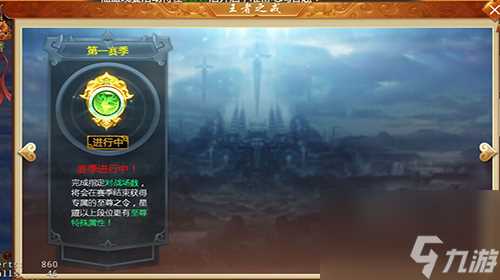 跨服PK战火爆 百战天下至尊竞技3详解