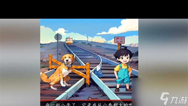 《梗传之王》唤醒男友通关攻略 梗传之王攻略推荐