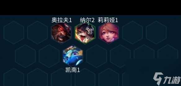 《金铲铲之战》EMO舞者波比阵容推荐 金铲铲之战攻略推荐