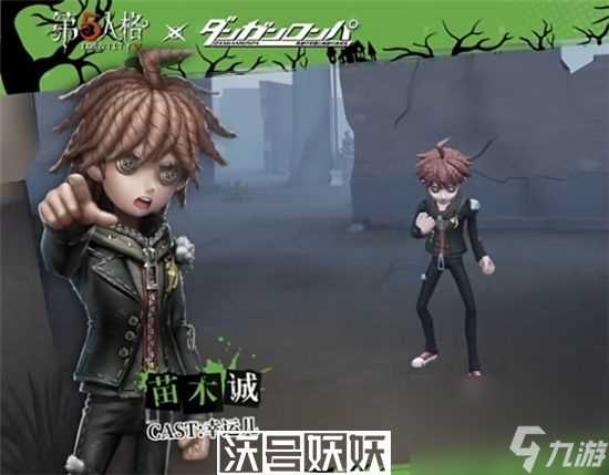 第五人格枪弹辩驳联动返场角色有什么-第五人格枪弹辩驳联动返场角色有什么详细介绍