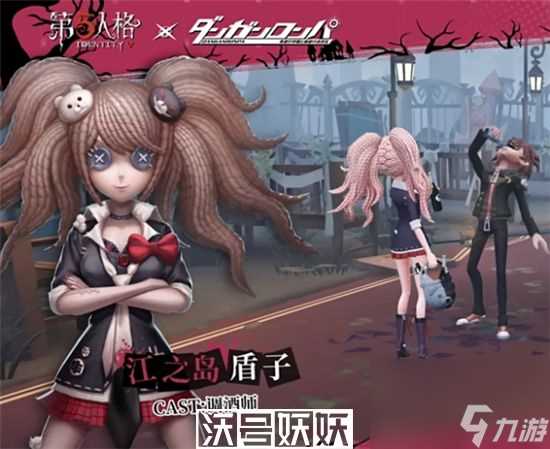 第五人格枪弹辩驳联动返场角色有什么-第五人格枪弹辩驳联动返场角色有什么详细介绍