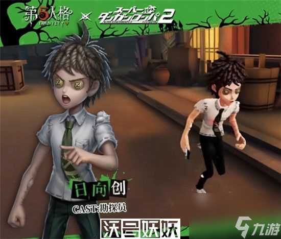 第五人格枪弹辩驳联动返场角色有什么-第五人格枪弹辩驳联动返场角色有什么详细介绍