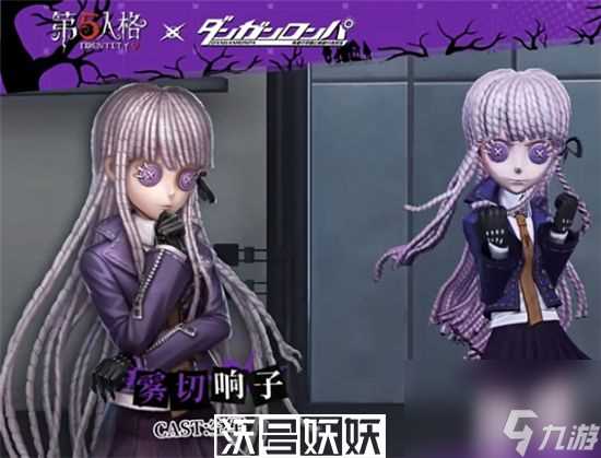 第五人格枪弹辩驳联动返场角色有什么-第五人格枪弹辩驳联动返场角色有什么详细介绍