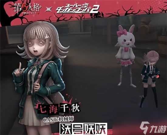 第五人格枪弹辩驳联动返场角色有什么-第五人格枪弹辩驳联动返场角色有什么详细介绍