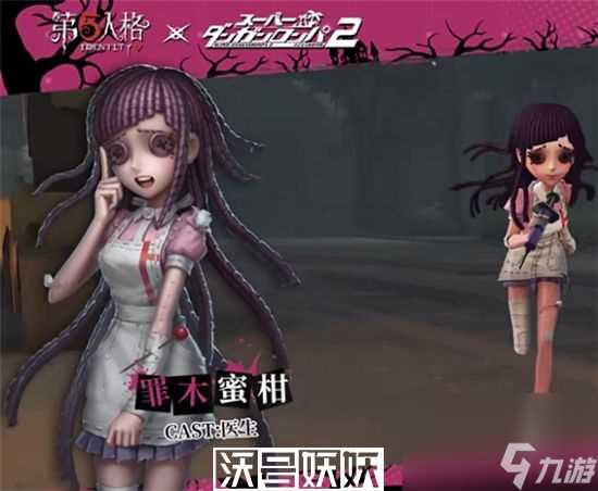 第五人格枪弹辩驳联动返场角色有什么-第五人格枪弹辩驳联动返场角色有什么详细介绍