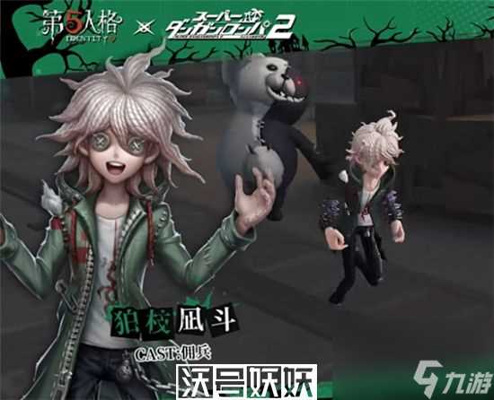 第五人格枪弹辩驳联动返场角色有什么-第五人格枪弹辩驳联动返场角色有什么详细介绍