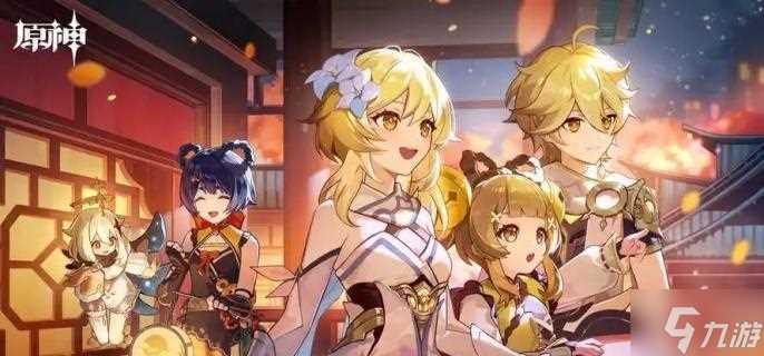 原神5.2地灵龛在哪 5.2地灵龛在哪里介绍