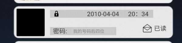 诡船谜案2攻略 诡船谜案2图文通关攻略