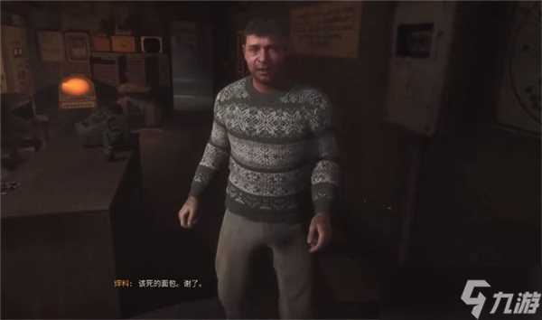 潜行者2七印之后任务怎么做