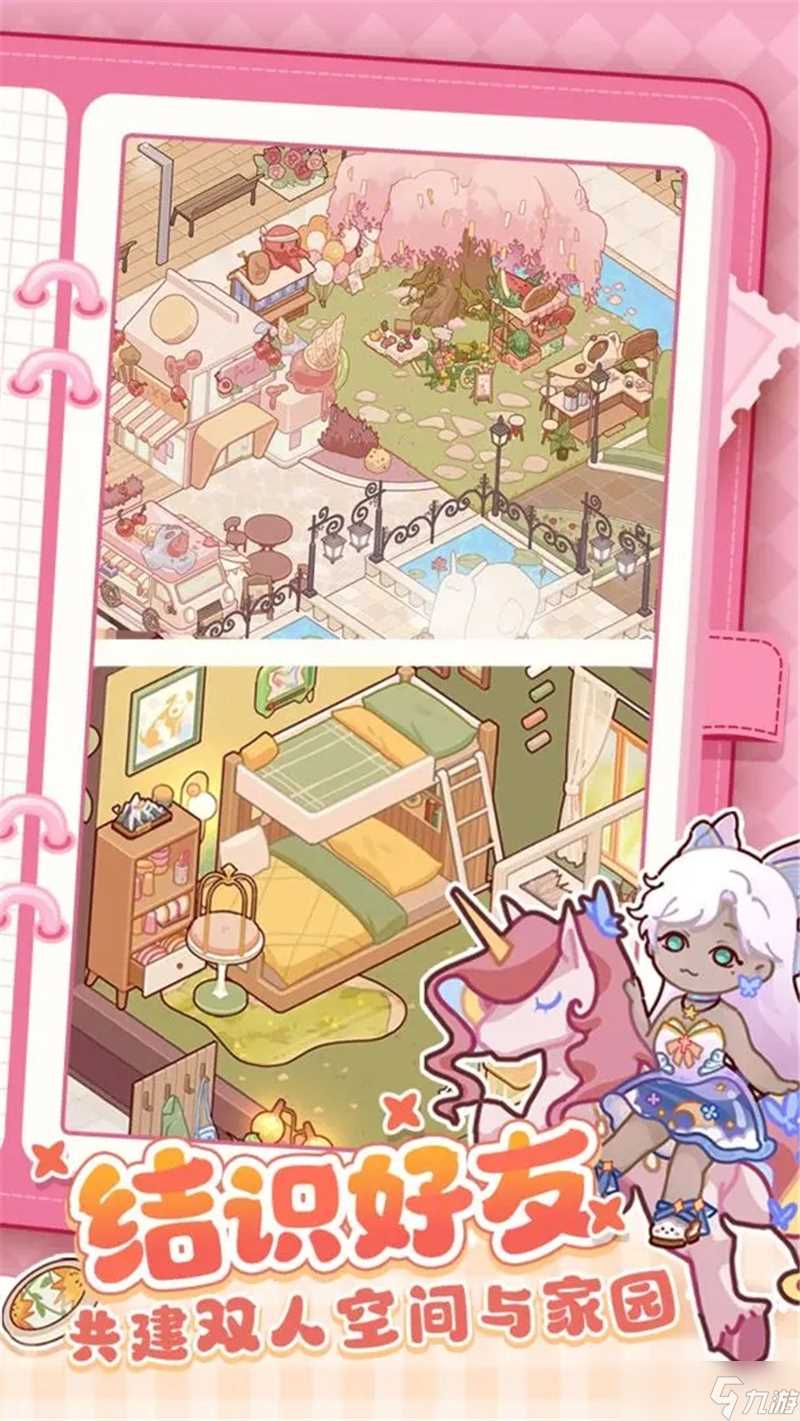 我的休闲时光蜗壳币获取方法