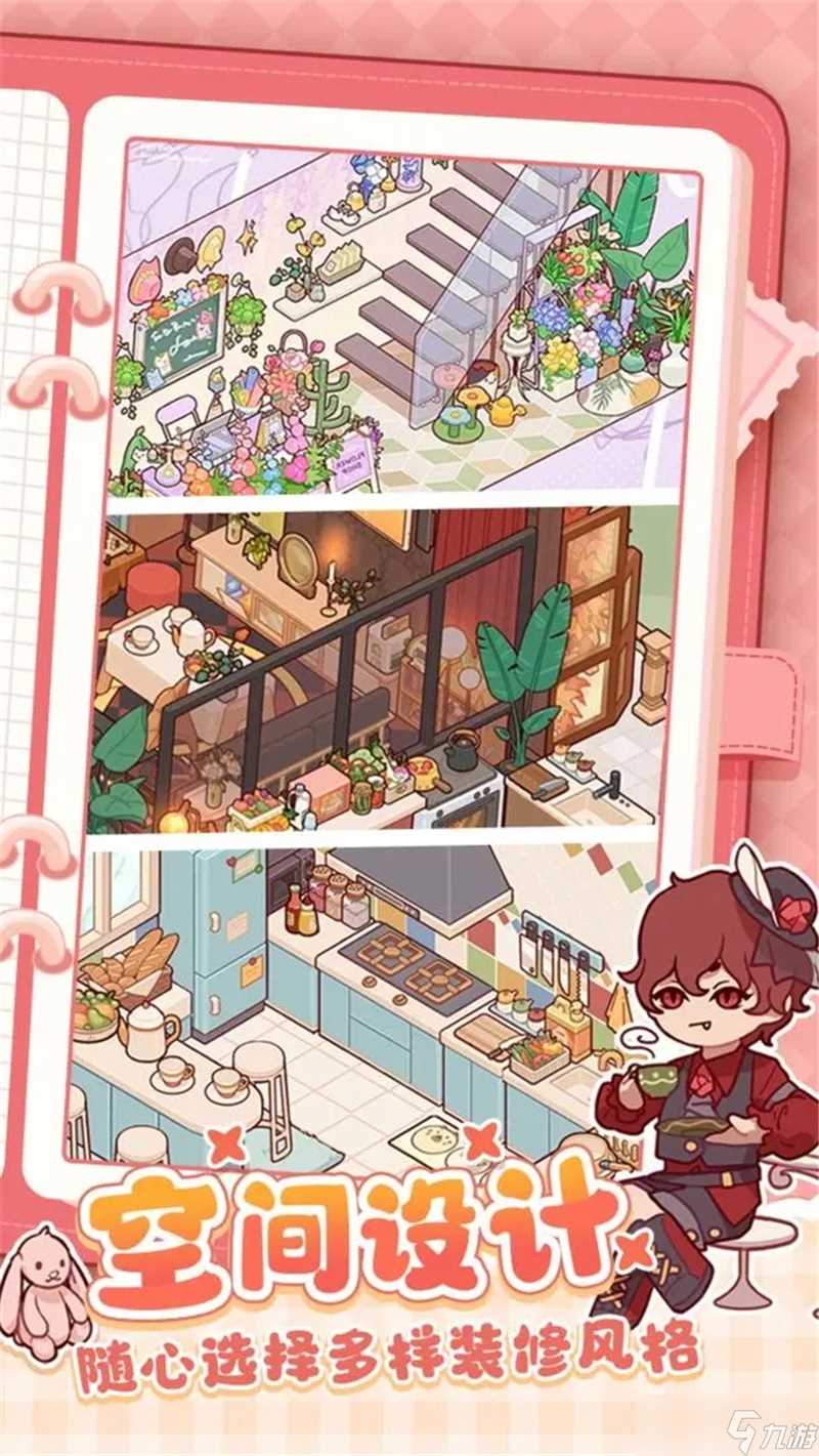 我的休闲时光蜗壳币获取方法