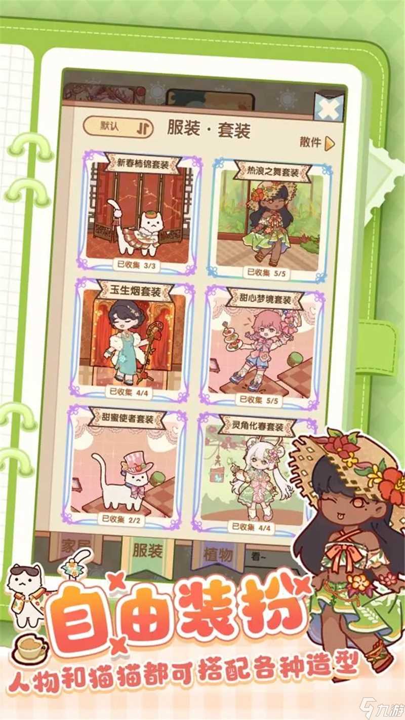 我的休闲时光蜗壳币获取方法