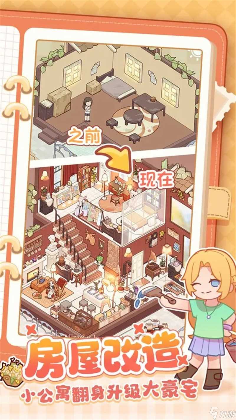 我的休闲时光蜗壳币获取方法